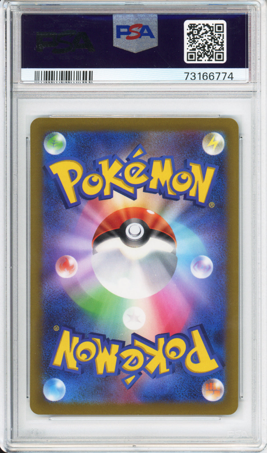 2022 VSTAR Universe - Japanese - Pikachu God Pack - Sequentially Graded Cert #'s - #201-209 - PSA10 - Complete Set of 9