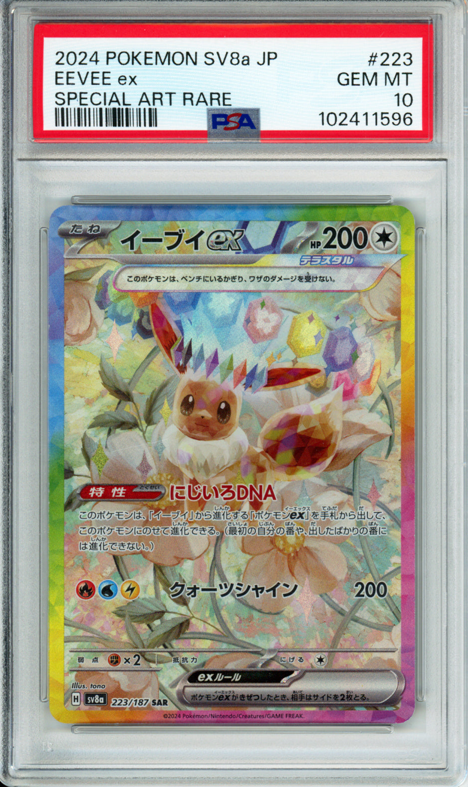 Complete Set of Terastal Festival Eeveelution SARs - Japanese - PSA10