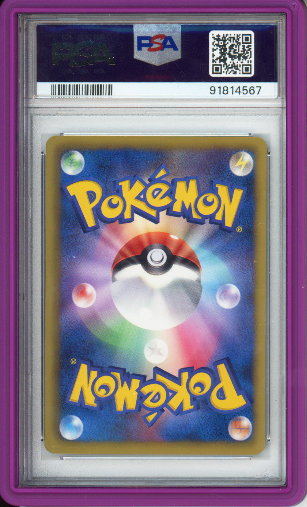 Complete Set of 2012 Eeveelution Black & White Promos - Japanese - PSA10