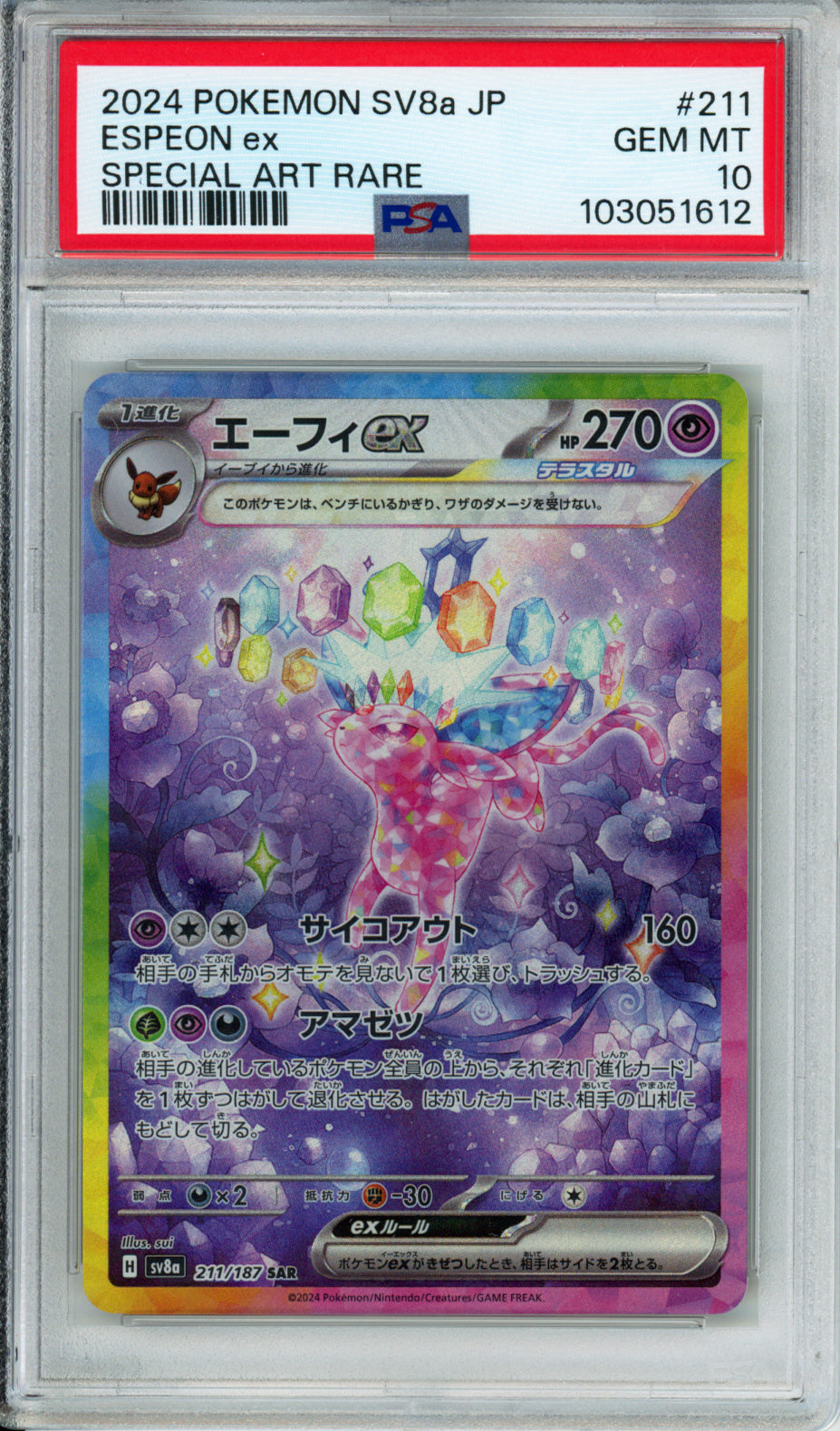 Complete Set of Terastal Festival Eeveelution SARs - Japanese - PSA10