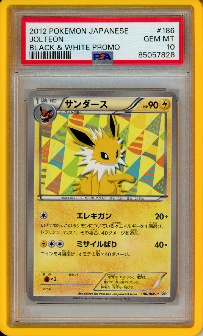Complete Set of 2012 Eeveelution Black & White Promos - Japanese - PSA10