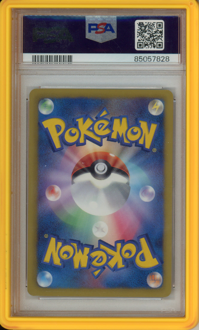 Complete Set of 2012 Eeveelution Black & White Promos - Japanese - PSA10