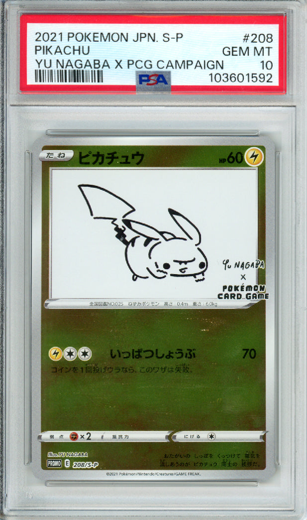 Complete Set of 2023 Yu Nagaba Eeveelutions - Japanese - PSA10 - Sequential Cert #'s