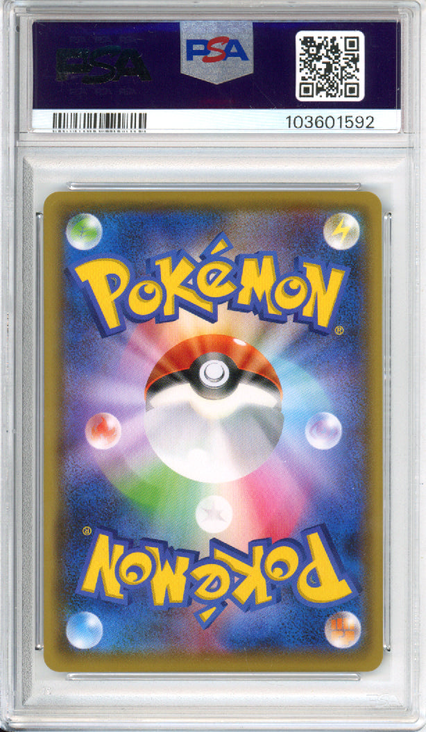 Complete Set of 2023 Yu Nagaba Eeveelutions - Japanese - PSA10 - Sequential Cert #'s