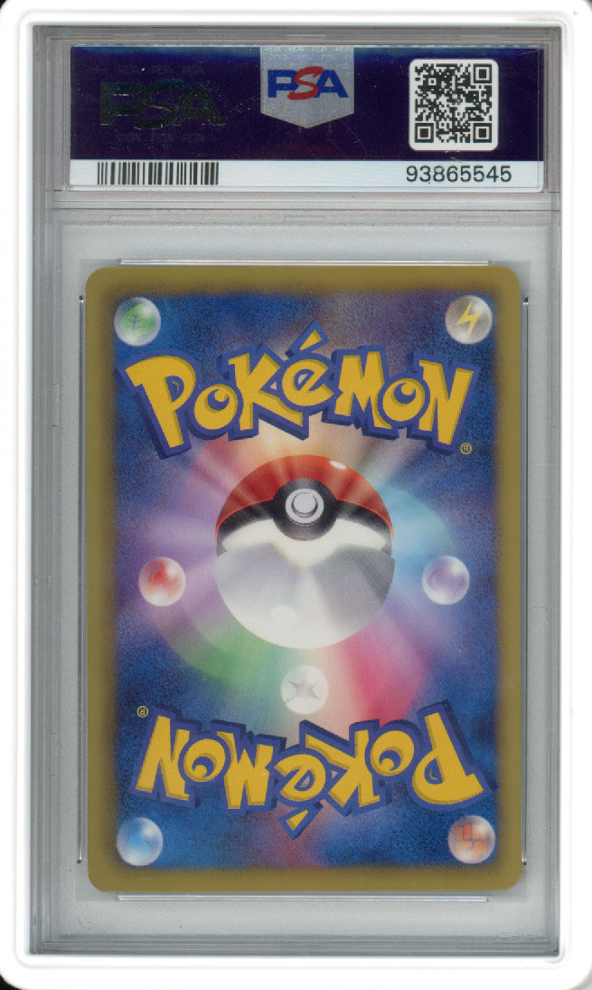Complete Set of 2012 Eeveelution Black & White Promos - Japanese - PSA10