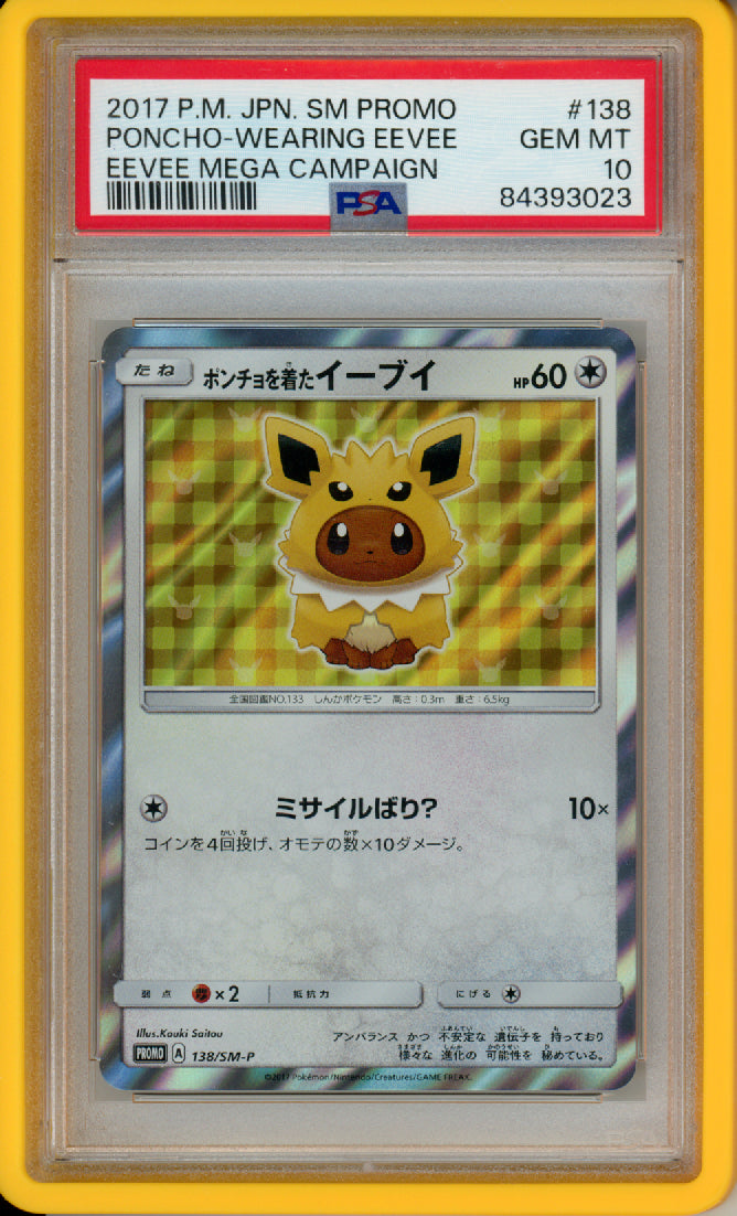 Complete Set of 2017 Poncho-Wearing Eevees - Japanese - PSA10