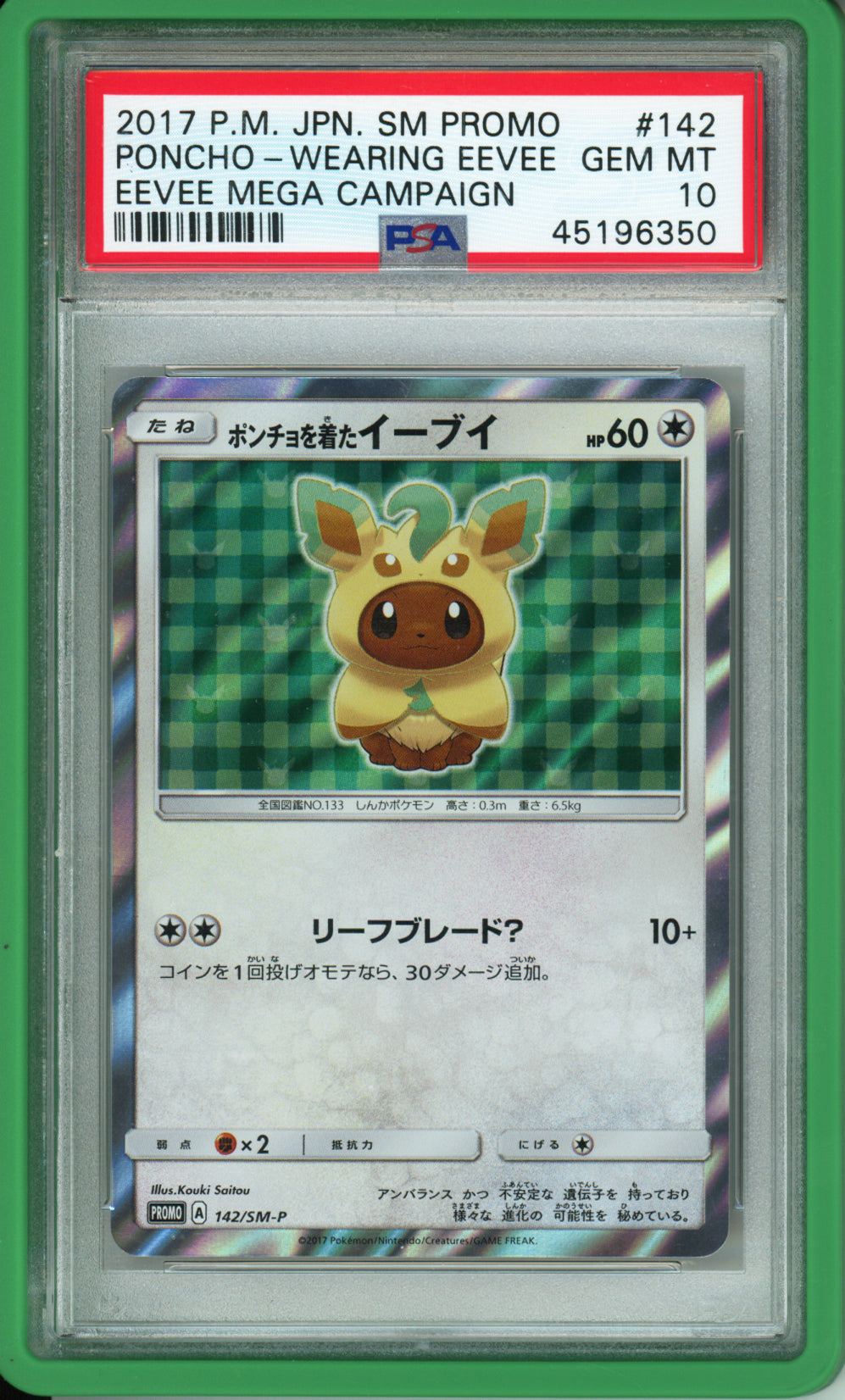 Complete Set of 2017 Poncho-Wearing Eevees - Japanese - PSA10