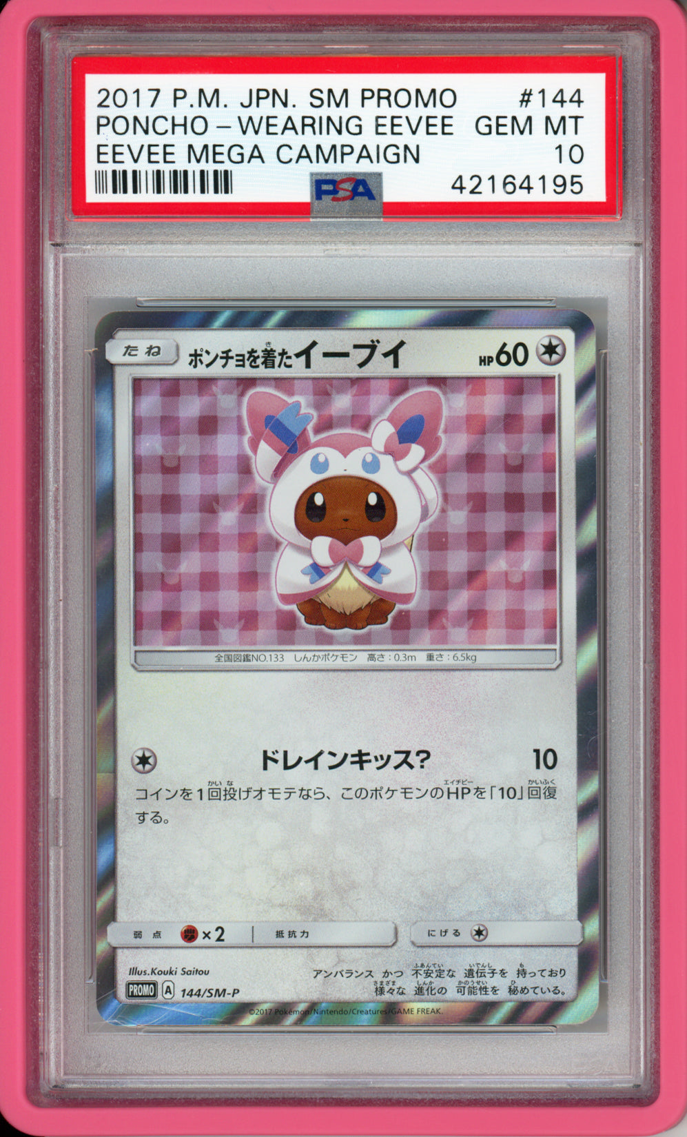 Complete Set of 2017 Poncho-Wearing Eevees - Japanese - PSA10