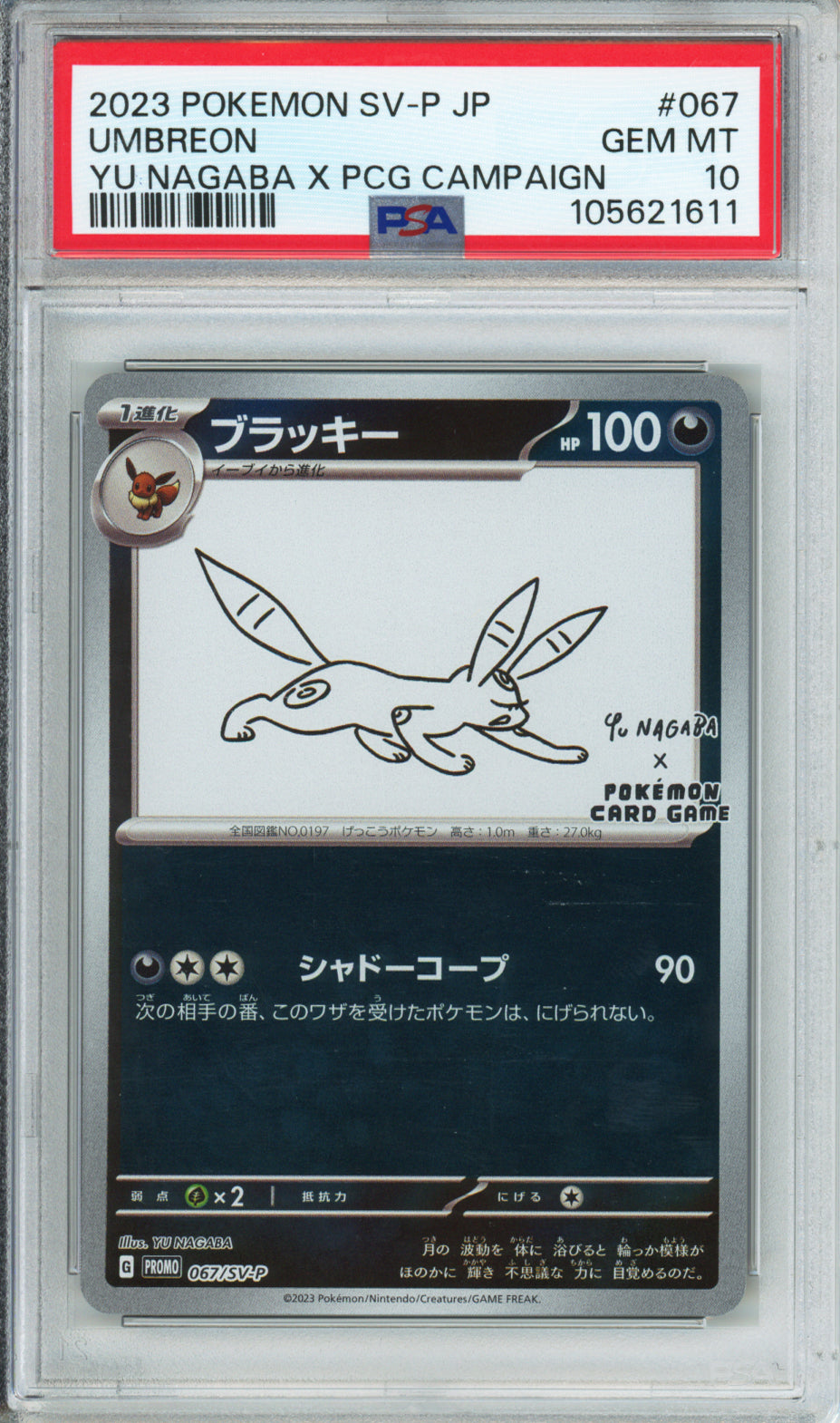 Complete Set of 2023 Yu Nagaba Eeveelutions - Japanese - PSA10 - Sequential Cert #'s