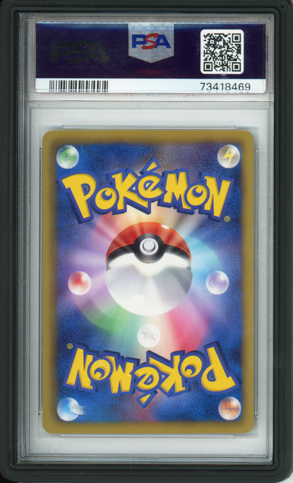 Complete Set of 2012 Eeveelution Black & White Promos - Japanese - PSA10