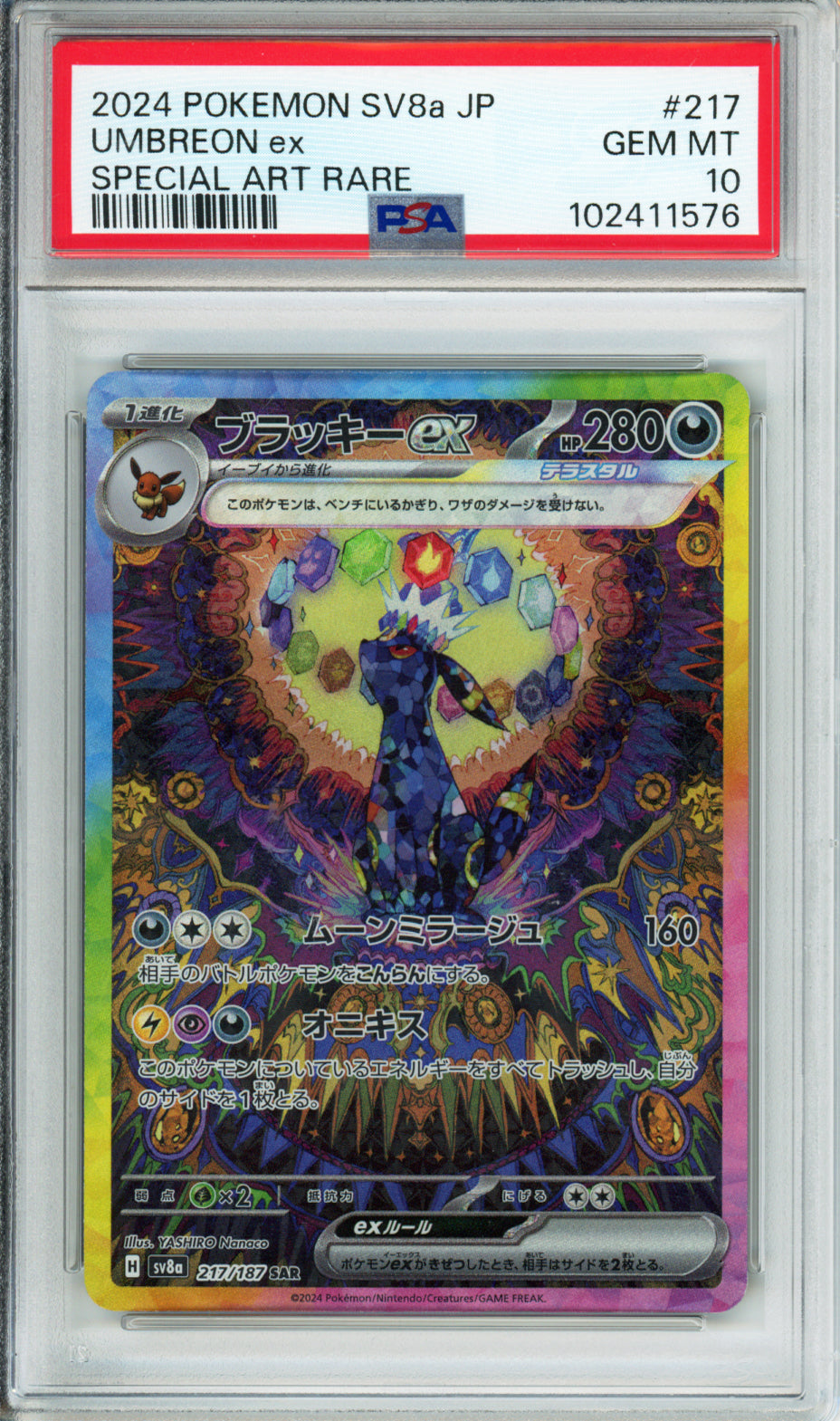 Complete Set of Terastal Festival Eeveelution SARs - Japanese - PSA10