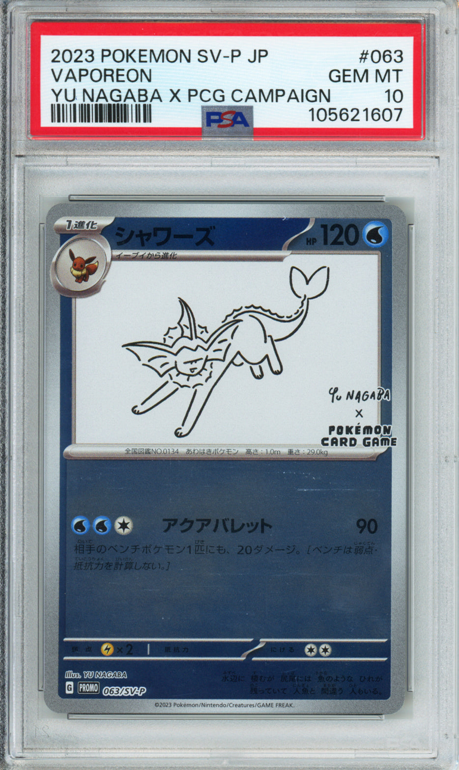 Complete Set of 2023 Yu Nagaba Eeveelutions - Japanese - PSA10 - Sequential Cert #'s
