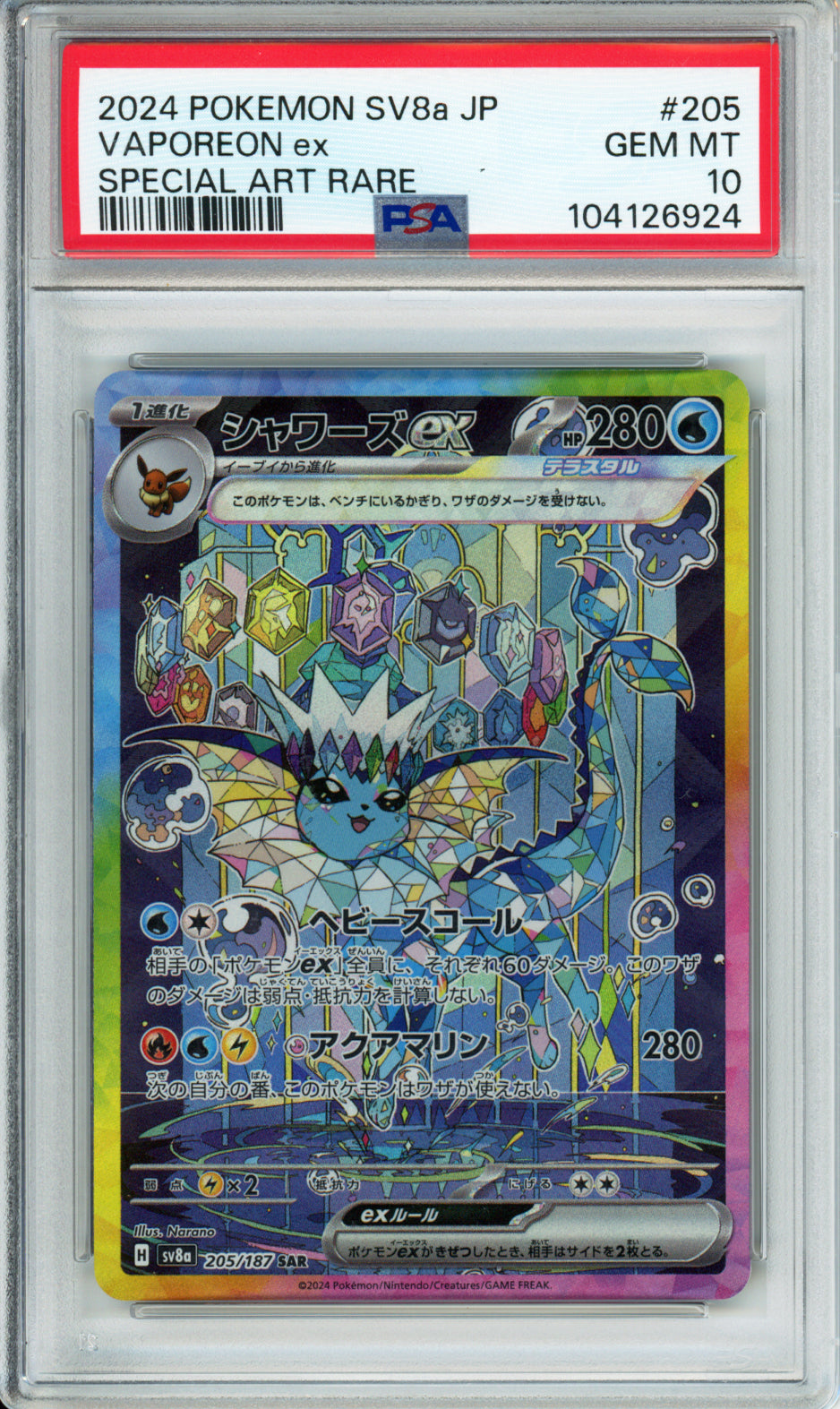 Complete Set of Terastal Festival Eeveelution SARs - Japanese - PSA10