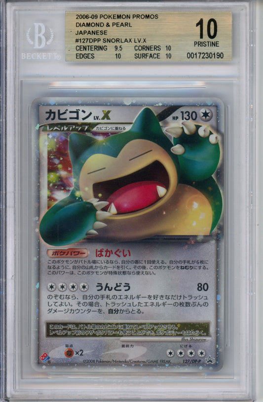 Snorlax Lv. X (Holo) - 2008 Japanese Promo - Domino's - #127/DP-P - BGS10