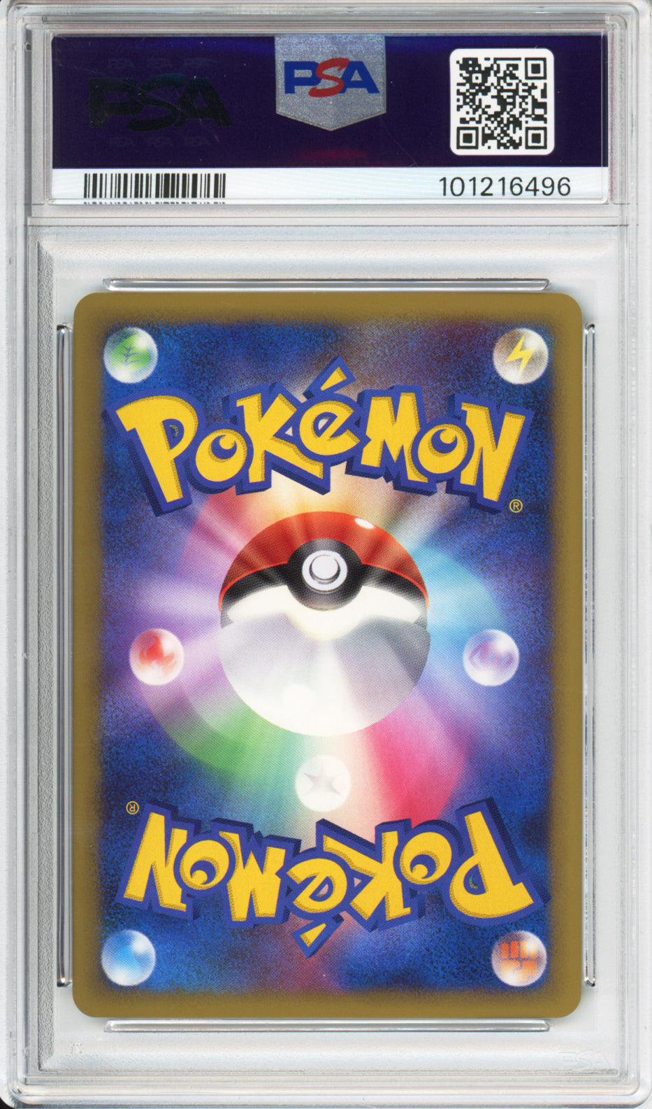 Xatu (Reverse Foil) - 2009 Soulsilver Collection - 1st Edition - Japanese - #043/070 - PSA10