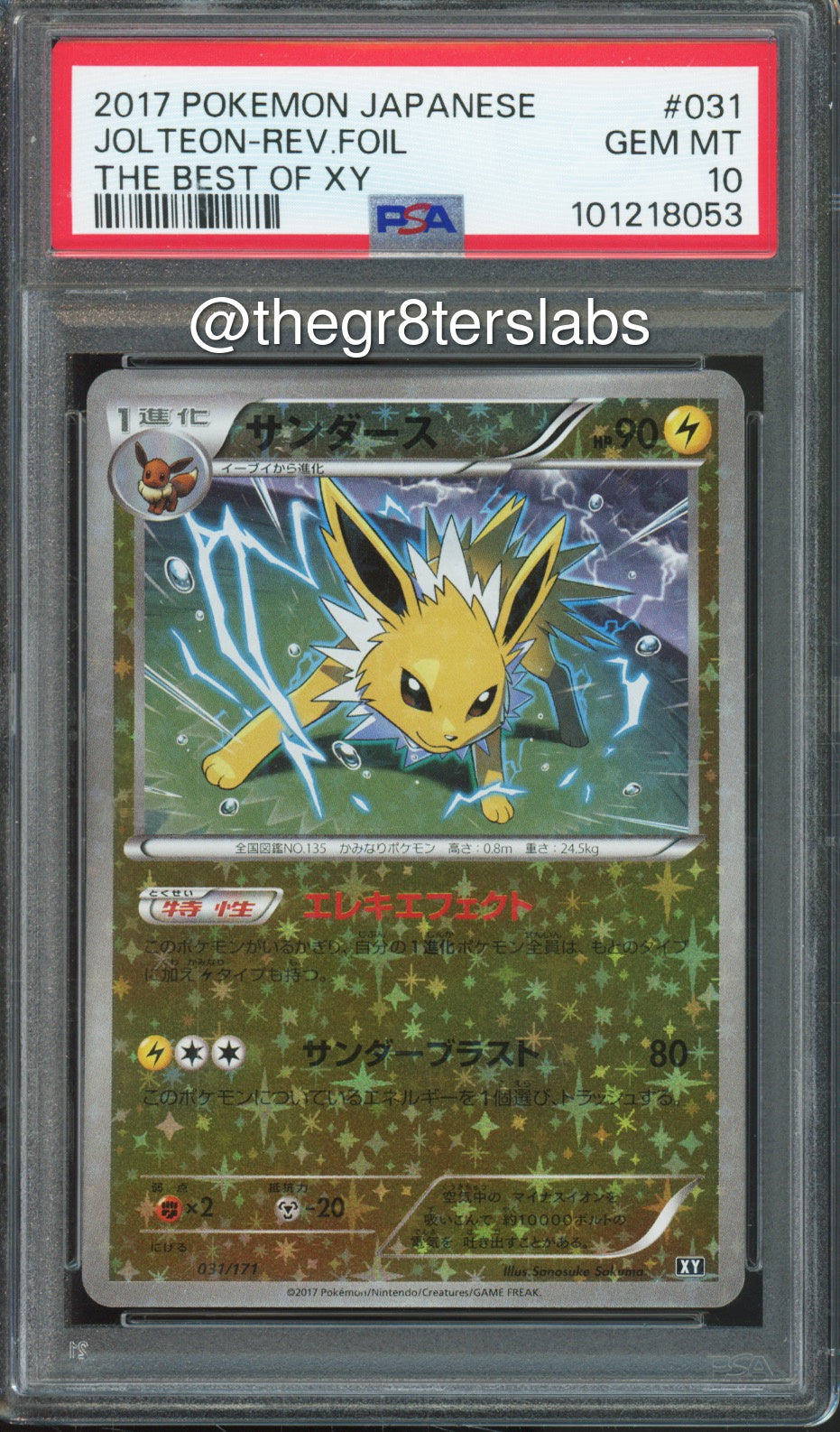 Jolteon (Reverse Foil) - 2017 Pokemon The Best of XY - Japanese - #031/171 - PSA10 - front