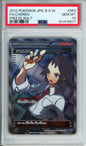 Cheren (Full Art) - 2012 Freeze Bolt - Unlimited - Japanese - #063/059 - PSA10