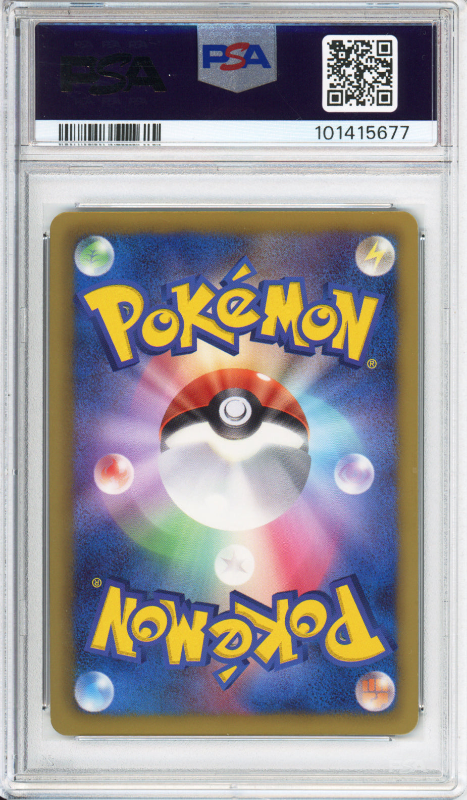 Cheren (Full Art) - 2012 Freeze Bolt - Unlimited - Japanese - #063/059 - PSA10