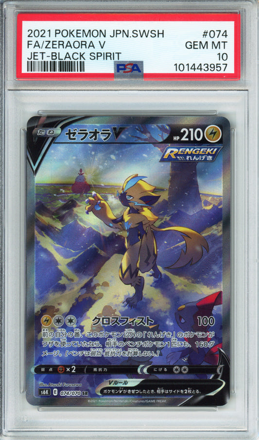 Zeraora V (Full Art) - 2021 Jet-Black Spirit - Japanese - #074/070 - PSA10