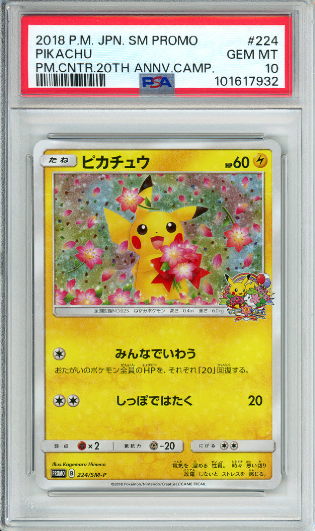 Pikachu - 2018 Japanese Promo - Pokemon Center 20th Anniversary Campaign - #224/SM-P - PSA10