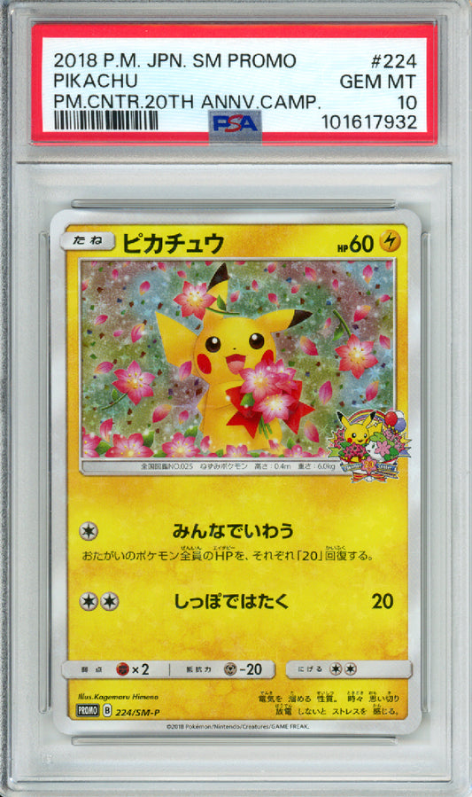 Pikachu - 2018 Japanese Promo - Pokemon Center 20th Anniversary Campaign - #224/SM-P - PSA10