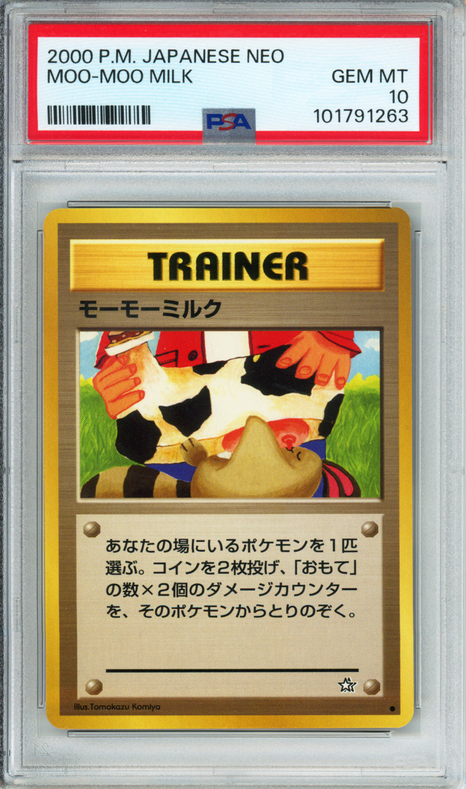 Moo-Moo Milk - 2000 Gold, Silver, New World - Japanese - PSA10