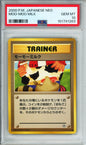 Moo-Moo Milk - 2000 Gold, Silver, New World - Japanese - PSA10