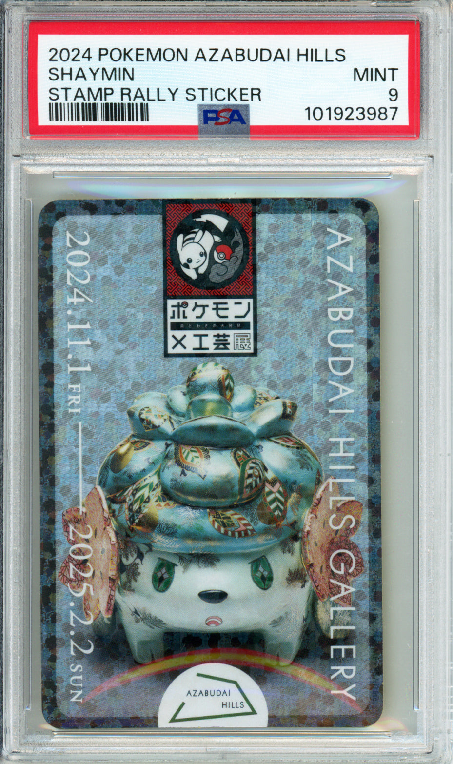 Shaymin - 2024 Stamp Rally Sticker - Azabudai Hills - PSA9