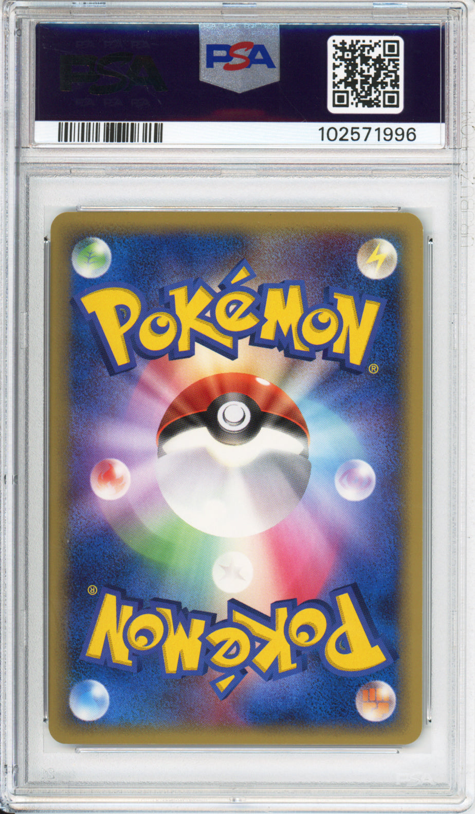 Exploud ex (Holo) - 2006 Miracle Crystal - Unlimited - Japanese - #057/075 - PSA10