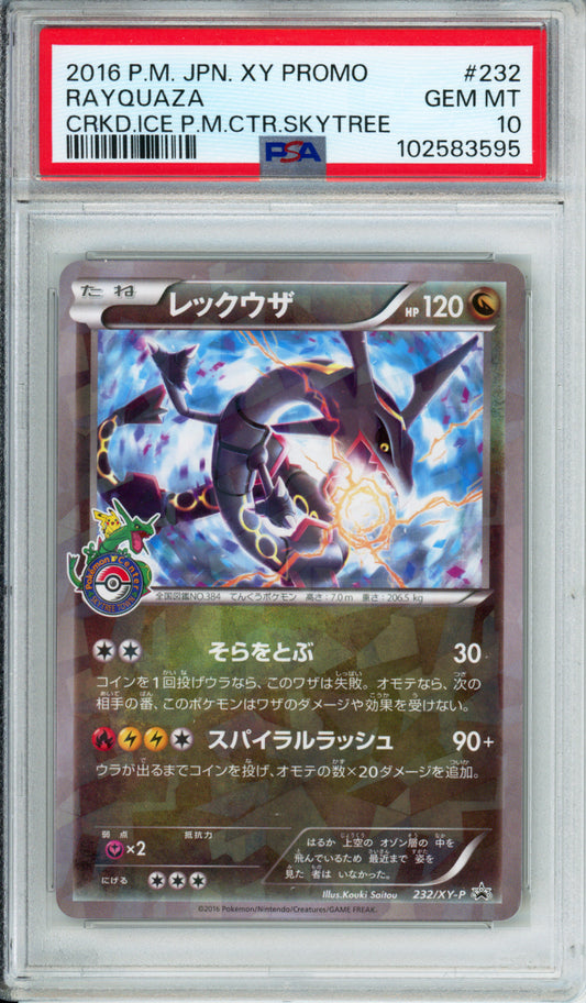 Rayquaza (Cracked Ice) - 2016 Japanese Promo - Pokemon Center Skytree - #232/XY-P - PSA10