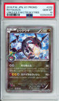 Rayquaza (Cracked Ice) - 2016 Japanese Promo - Pokemon Center Skytree - #232/XY-P - PSA10