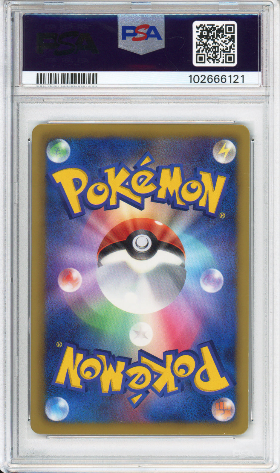 Axew - 2013 Japanese Promo - Daiichi Pan February - #206/BW-P - PSA10