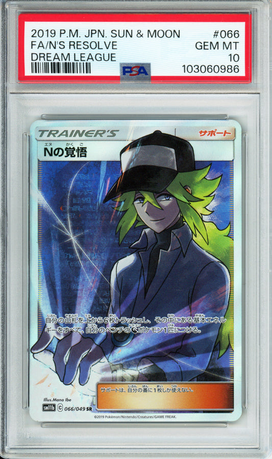 N's Resolve (Full Art) - 2019 Dream League - Japanese - #066/049 - PSA10