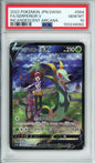 Serperior V (Full Art) - 2022 Incandescent Arcana - Japanese - #084/068 - PSA10
