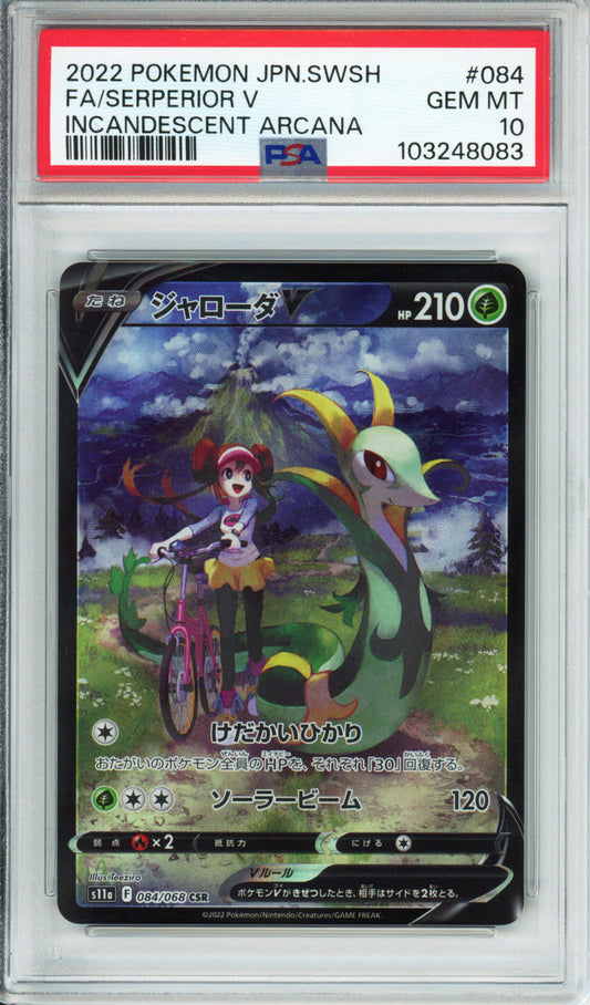 Serperior V (Full Art) - 2022 Incandescent Arcana - Japanese - #084/068 - PSA10