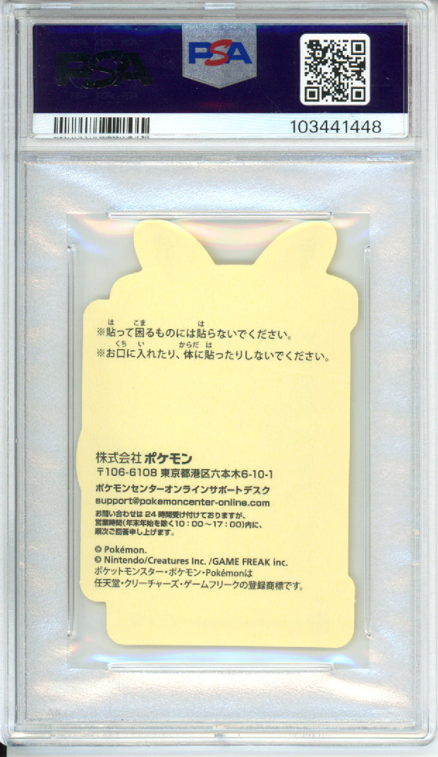 Pikachu - 2023 Pokemon Center - Pikachu Award Sticker - Japanese - PSA10