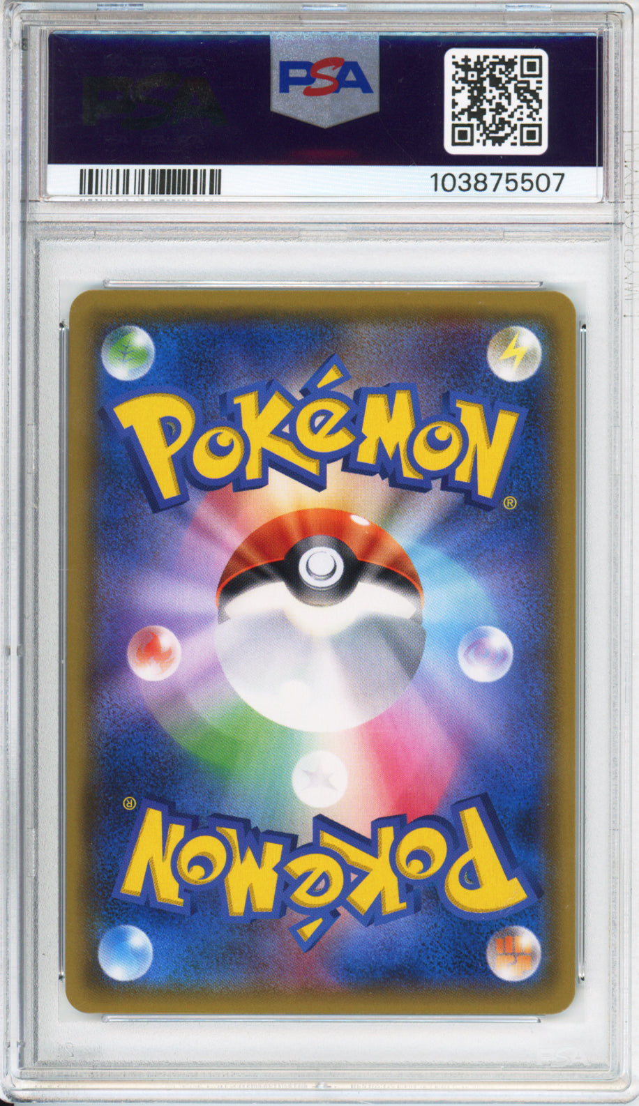 Cosmog - 2017 Japanese Promo - Lillie & Cosmog Special Box - #081/SM-P - PSA10