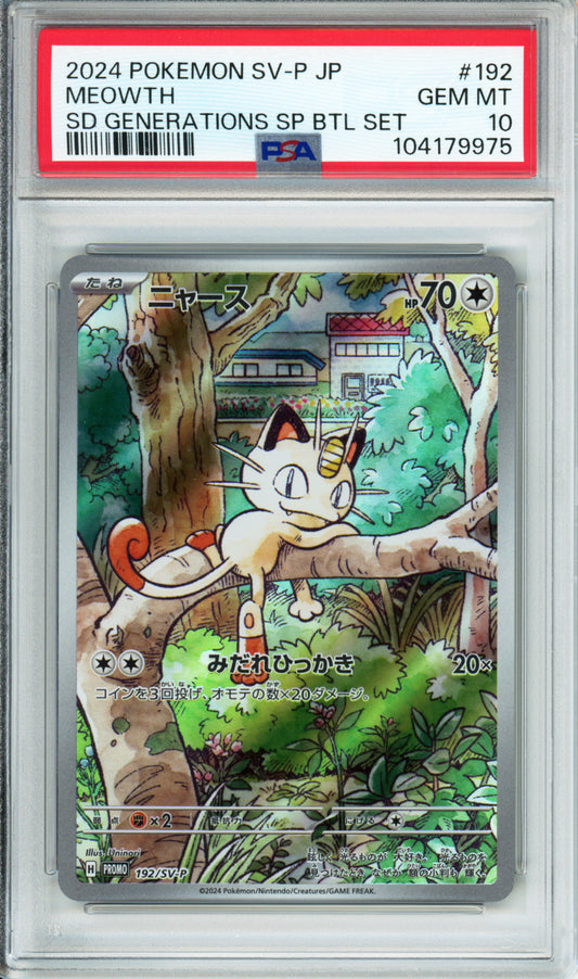 Meowth - 2024 Japanese Promo - Starter Deck Generations Special Battle Set - #192/SV-P - PSA10