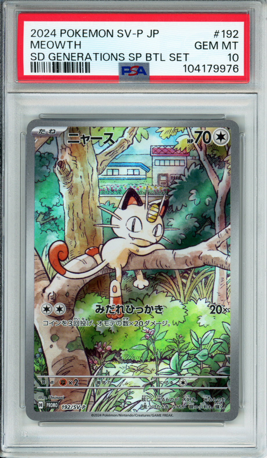 Meowth - 2024 Japanese Promo - Starter Deck Generations Special Battle Set - #192/SV-P - PSA10