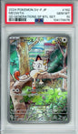 Meowth - 2024 Japanese Promo - Starter Deck Generations Special Battle Set - #192/SV-P - PSA10