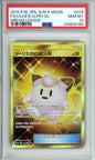 Lillie's Clefairy Doll (Full Art) - 2019 Dream League - Japanese - #074/049 - PSA10