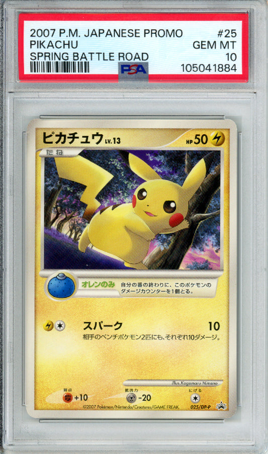 Pikachu - 2007 Japanese Promo - Spring Battle Road - #025/DP-P - PSA10