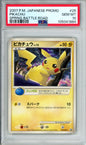 Pikachu - 2007 Japanese Promo - Spring Battle Road - #025/DP-P - PSA10
