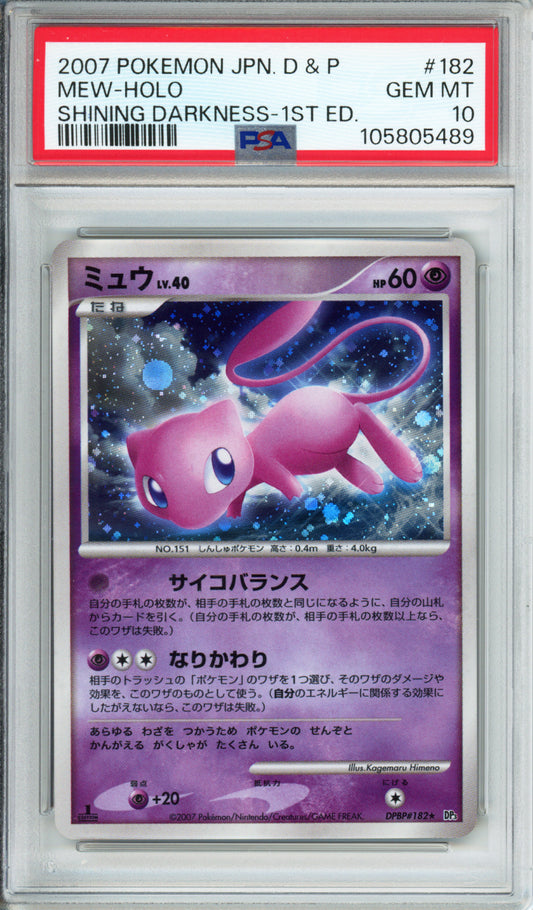 Mew (Holo) - 2007 Shining Darkness - 1st Edition - Japanese - DPBP#182 - PSA10
