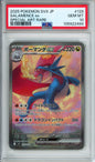 Salamence ex (Special Art Rare) - 2025 Battle Partners - Japanese - #129/100 - PSA10