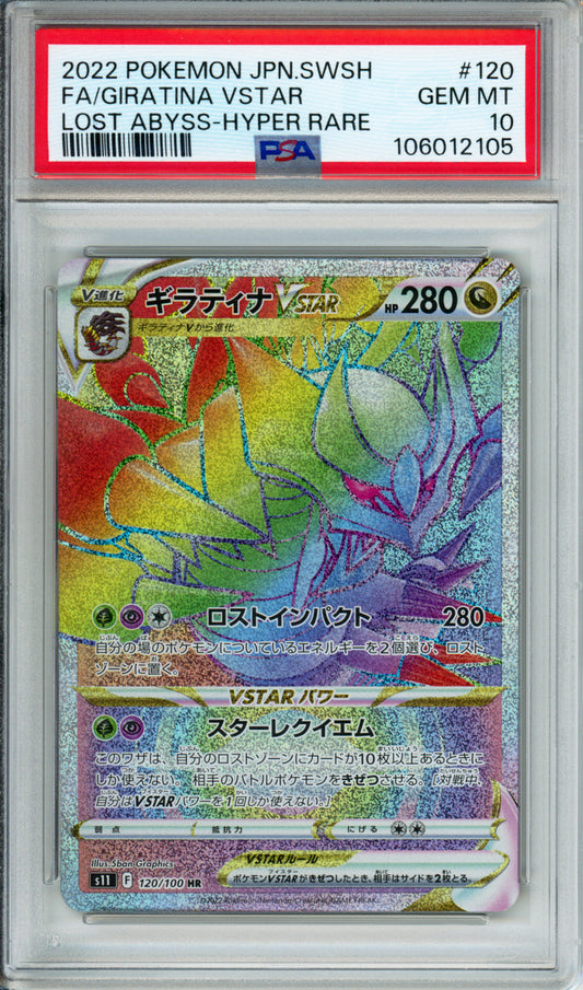 Giratina VSTAR (Full Art, Hyper Rare) - 2022 Lost Abyss - Japanese - #120/100 - PSA10