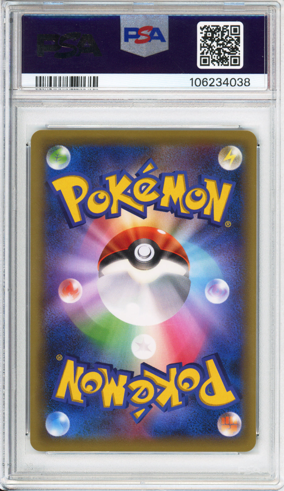 Karen - 2016 Japanese Promo - Pokemon Gym Night Battle - #256/XY-P - PSA10