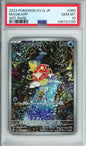 Magikarp (Art Rare) - 2023 Triplet Beat - Japanese - #080/073 - PSA10