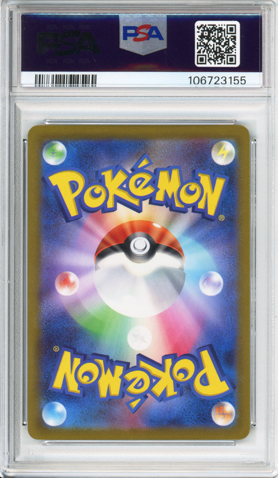 Magikarp (Art Rare) - 2023 Triplet Beat - Japanese - #080/073 - PSA10