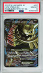 M Steelix EX (Full Art) - 2016 Fever-Burst Fighter - 1st Edition - Japanese - #057/054 - PSA10